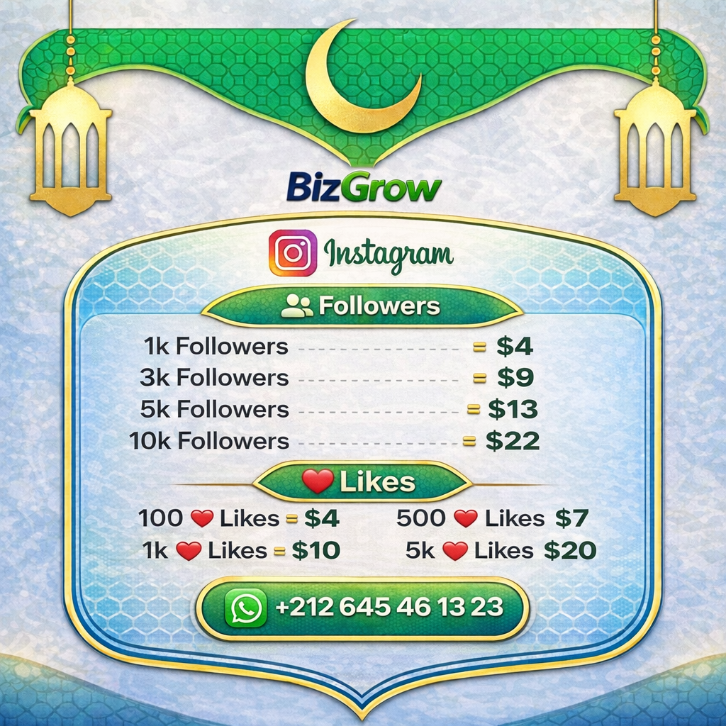 INSTAGRAM FOLLOWERS